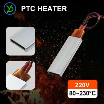 220V 80 ℃ 150 ℃ 230 ℃ PTC нагревательный элемент постоянной температуры AC DC 220V 60 * 21 мм Алюминиевый нагреватель в виде ракушки