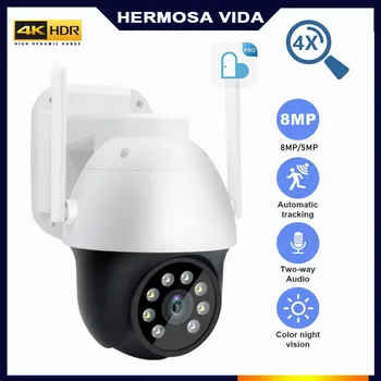 8MP 5MP PTZ IP-камера Wifi Камера видеонаблюдения Наружный Искусственный Интеллект Обнаружения человека Цветное Ночное Видение 4-кратный Цифровой Зум Камера Безопасности