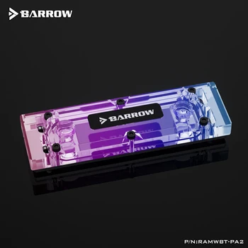 Barrow RAMWBT-PA2, Комплекты блоков водяного охлаждения ОЗУ, LRC 2.0 RGB, Один комплект, Две брони, Один блок, Один блок Максимальной поддержки 4 ОЗУ