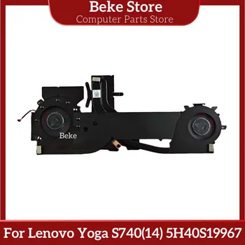 Beke Новый Оригинальный Радиатор Вентилятора Охлаждения Для Lenovo Yoga S740 (14) 5H40S19967 Бесплатная доставка