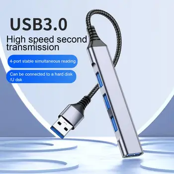 USB-концентратор Надежный Адаптер С Защитой от помех 4 в 1 USB C Адаптер для ключей Аксессуары Для ноутбуков Разветвитель Адаптер Док-станция