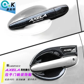 автомобильные аксессуары для Mazda 3 Axela 2014 2015 2016 2017 2018, декоративная яркая полоска с гальваническим покрытием на наружной дверной ручке