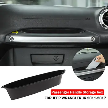 Автомобильный Органайзер, Ручка для хранения, Ручка для хранения, лоток для хранения, коробка + нескользящий коврик для салона автомобиля Jeep Wrangler JK Passenger 11-17