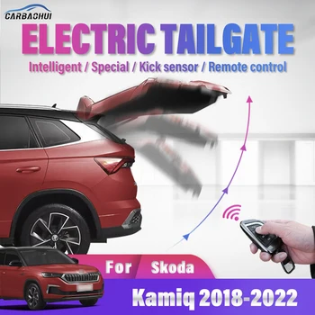 Автомобильный Электропривод задней двери с автоматическим управлением, привод багажника, Автомобильный подъемник, Комплект питания задней двери для Skoda Kamiq 2018-2022, Электрический багажник