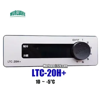 Аксессуары для холодильника Регулятор температуры LTC-20H + 10 ~ -5 °C Термостат для холодильника XINGX