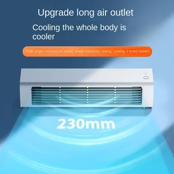 Безлистный вентилятор для кондиционирования воздуха, настенный Небольшой холодильный электрический вентилятор для офиса, общежития, Настольный бесшумный башенный вентилятор