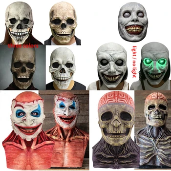 двухслойный латексный головной убор, маска, череп, Хэллоуин, дышащая подвижная маска, праздничная вечеринка, украшение для косплея