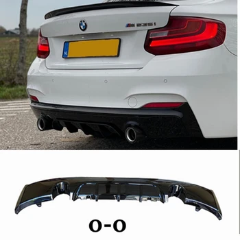 Для BMW 2 серии F22 F23 2014-2020 глянцевый черный диффузор M sport M technology M performance глянцевый черный задний диффузор бампера bod