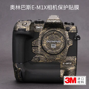 Для Olympus E-M1x Защитная Пленка OLYMPUS Em1x Наклейка для камеры Кожаная Зернистая Наклейка 3 М