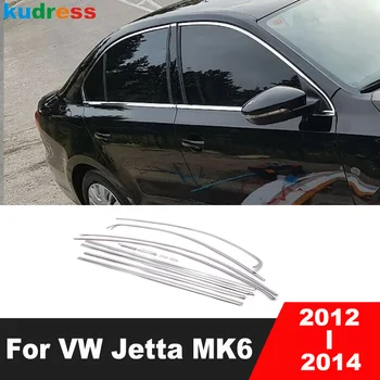 Для Volkswagen VW Jetta 6 MK6 2012 2013 2014, Нержавеющая Автомобильная Верхняя Нижняя оконная рама, накладка на порог, накладка на Молдинг, Аксессуары