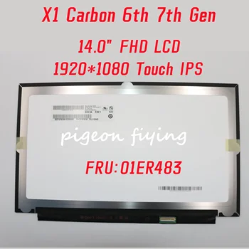 Для ноутбука Lenovo Thinkpad X1 Carbon 6th 7th Gen Сенсорный экран 1920*1080 UHD IPS 14,0 
