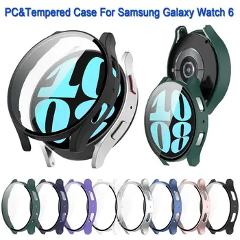 Защитный чехол для Samsung Galaxy Watch 6 из закаленного стекла 40/44 мм, защитная крышка для экрана Galaxy Watch6, защитный бампер