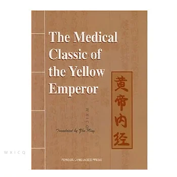 Медицинские английские подлинные книги, внутренняя классика Желтого Императора, изучение медицинских знаний о здоровье