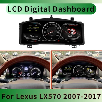 Модификация Мультимедийной приборной панели автомобиля с ЖК-дисплеем 12,5 дюймов Для Lexus LX570 2007-2017