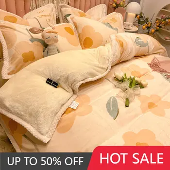 Нейтральный пушистый комплект постельного белья на молнии, зимний теплый комплект постельного белья в милом стиле, скандинавское эстетичное одеяло, мягкая мебель для дома