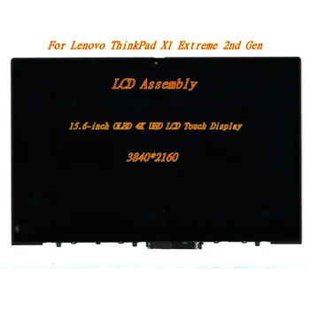 Новый/Оригинальный Для Lenovo ThinkPad X1 Extreme 2nd Gen 15,6 OLED LCD Сенсорный Дисплей Дигитайзер Экранная Панель В Сборе 02XR052 02HM883