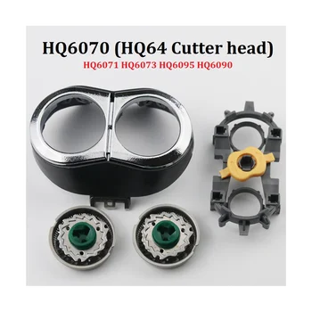 Сменные Бритвенные головки HQ6070 (HQ64 Cutter Head) для Электробритвы Philips HQ6070 HQ6071 HQ6073 HQ6095 HQ6090-A