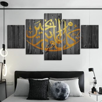 Холст без рамки, 5 шт., Исламские религиозные плакаты на стену, картины, Домашний декор, Декоративные принты, Картины для украшения гостиной
