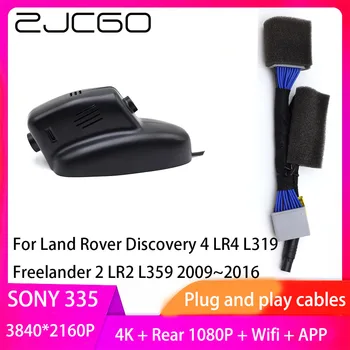 ZJCGO Подключи и Играй Видеорегистратор Dash Cam UHD 4K 2160P Видеорегистратор для Land Rover Discovery 4 LR4 L319 Freelander 2 LR2 L359 2007 ~ 2016