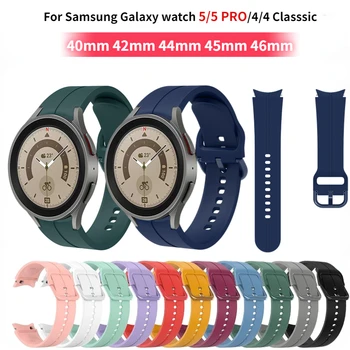 Оригинальный Ремешок Для Samsung Galaxy Watch 4/5 Pro 40 мм 44 мм 45 мм Спортивный Силиконовый Ремешок-Браслет Для Часов 4 Classic 46 мм 42 мм Correa