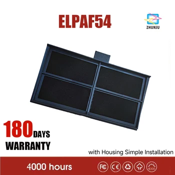 Пылезащитная сетка воздушного фильтра ELPAF54 для проектора Epson CH-TW5400/TW5600/HC2100/TZ2100