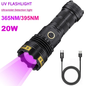 УФ-фонарик мощностью 20 Вт с регулируемым фокусом, фиолетовое флуоресцентное средство для защиты от подделок, идентификация УФ-лампы 395