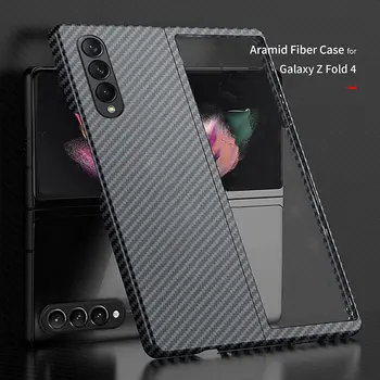 Чехол из арамидного углеродного волокна для Samsung Galaxy Fold 4, мягкий на ощупь чехол для Samsung Fold4, ультратонкий и легкий